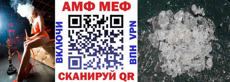 АМФ 97%  купить  сайты  Обнинск 