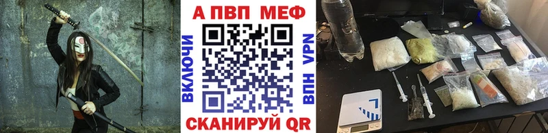где продают наркотики  Обнинск  A-PVP Соль 