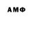 АМФЕТАМИН Розовый Brendman :