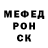 АМФЕТАМИН Розовый kir Kireen