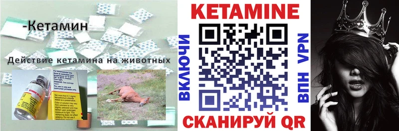 мориарти какой сайт  Обнинск  КЕТАМИН ketamine 