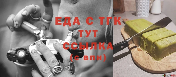 мефедрон мука Гусиноозёрск