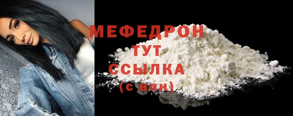 мефедрон мука Гусиноозёрск