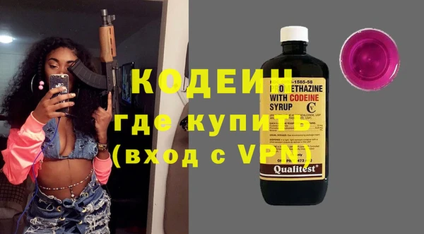 мефедрон мука Гусиноозёрск