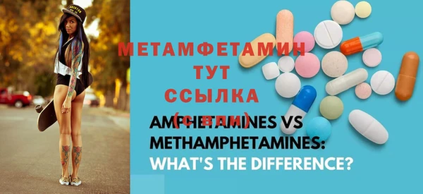 мефедрон мука Гусиноозёрск