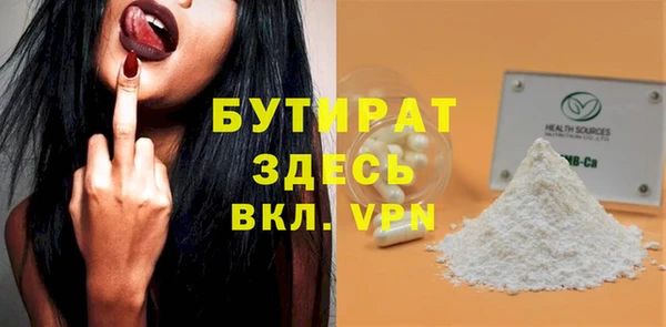 мефедрон мука Гусиноозёрск
