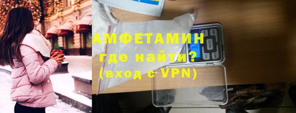 PSILOCYBIN Гусь-Хрустальный