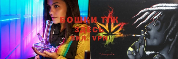 мефедрон мука Гусиноозёрск