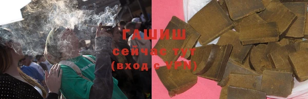 мефедрон мука Гусиноозёрск