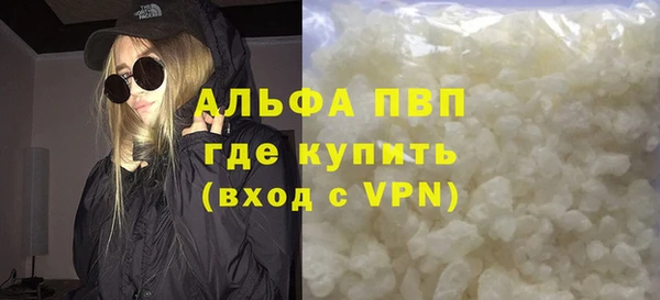 мефедрон мука Гусиноозёрск