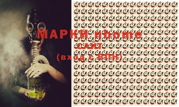 мефедрон мука Гусиноозёрск