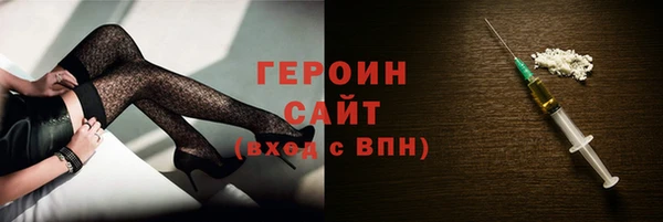 бошки Гусев