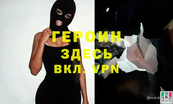 бошки Гусев