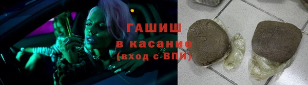 бошки Гусев