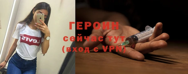 PSILOCYBIN Гусь-Хрустальный