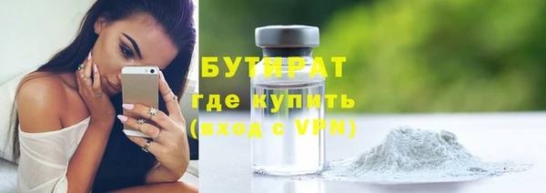 PSILOCYBIN Гусь-Хрустальный