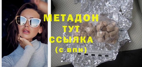 бошки Гусев