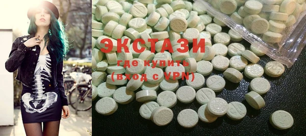 PSILOCYBIN Гусь-Хрустальный