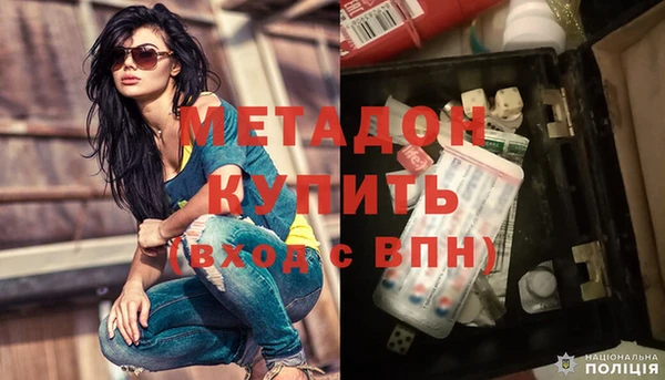 мефедрон мука Гусиноозёрск