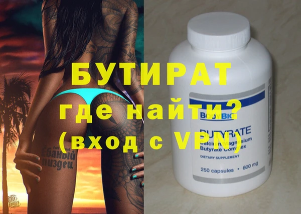 мефедрон мука Гусиноозёрск