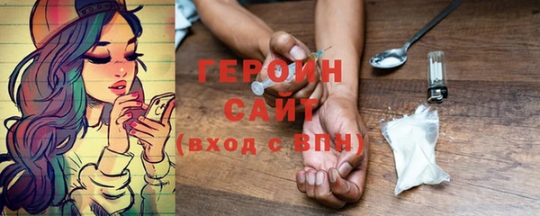 мефедрон мука Гусиноозёрск