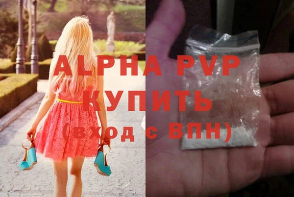 мефедрон мука Гусиноозёрск