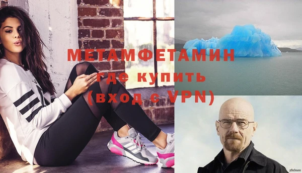бошки Гусев