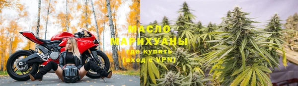 мефедрон мука Гусиноозёрск