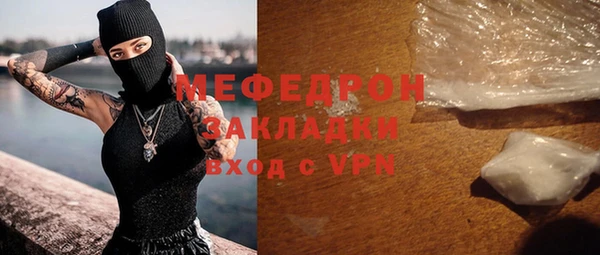 мефедрон мука Гусиноозёрск