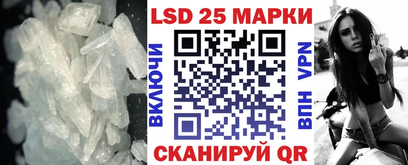 ЛСД экстази кислота  Обнинск 
