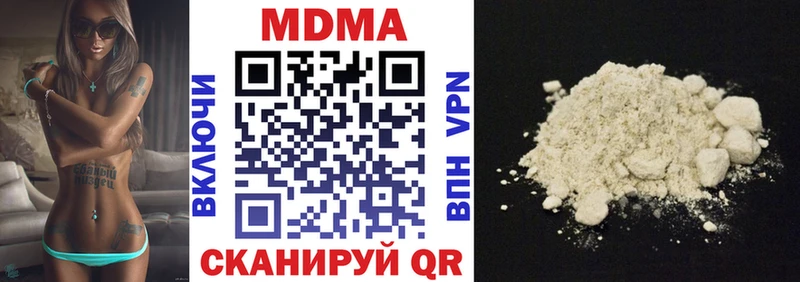 МДМА Molly  Обнинск 