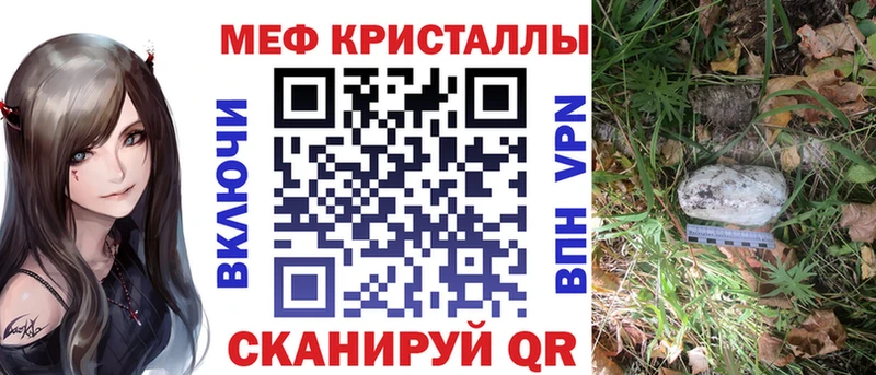 Мефедрон мука Обнинск