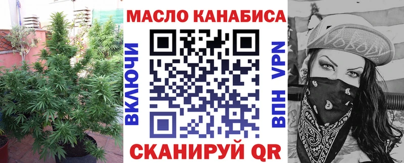hydra ССЫЛКА  Обнинск  Дистиллят ТГК гашишное масло 