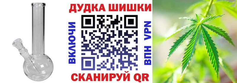 Бошки марихуана индика  ссылка на мегу как зайти  Обнинск  купить закладку 